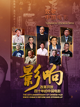 美国电影《普通人》